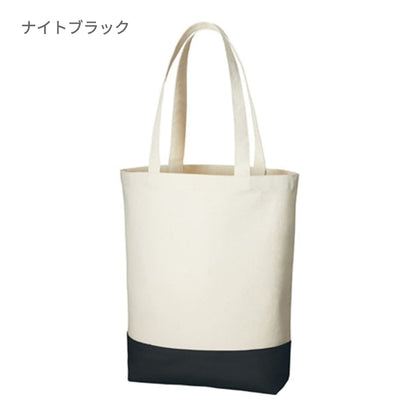 キャンバス カラーボトムトート（M) | ノベルティ(小物) | 1枚 | TR-0956 | ミッドナイトブルー