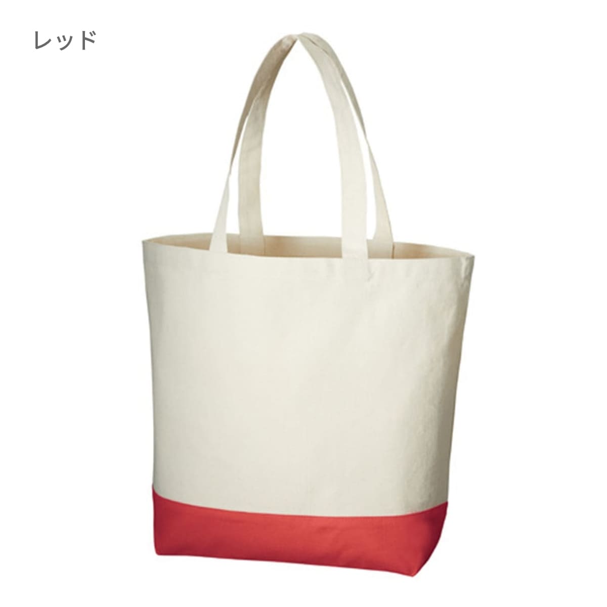 キャンバス カラーボトムトート（L) | ノベルティ(小物) | 1枚 | TR-0957 | ナイトブラック