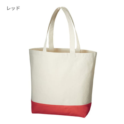 キャンバス カラーボトムトート（L) | ノベルティ(小物) | 1枚 | TR-0957 | ナイトブラック