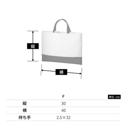 厚手コットン レッスントート | ノベルティ(小物) | 1枚 | TR-0959 | ワインレッド