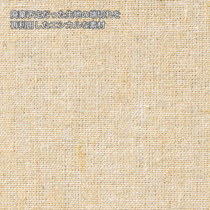 シャンブリック 巾着（L） | ノベルティ(小物) | 1枚 | TR-0978 | ベージュ