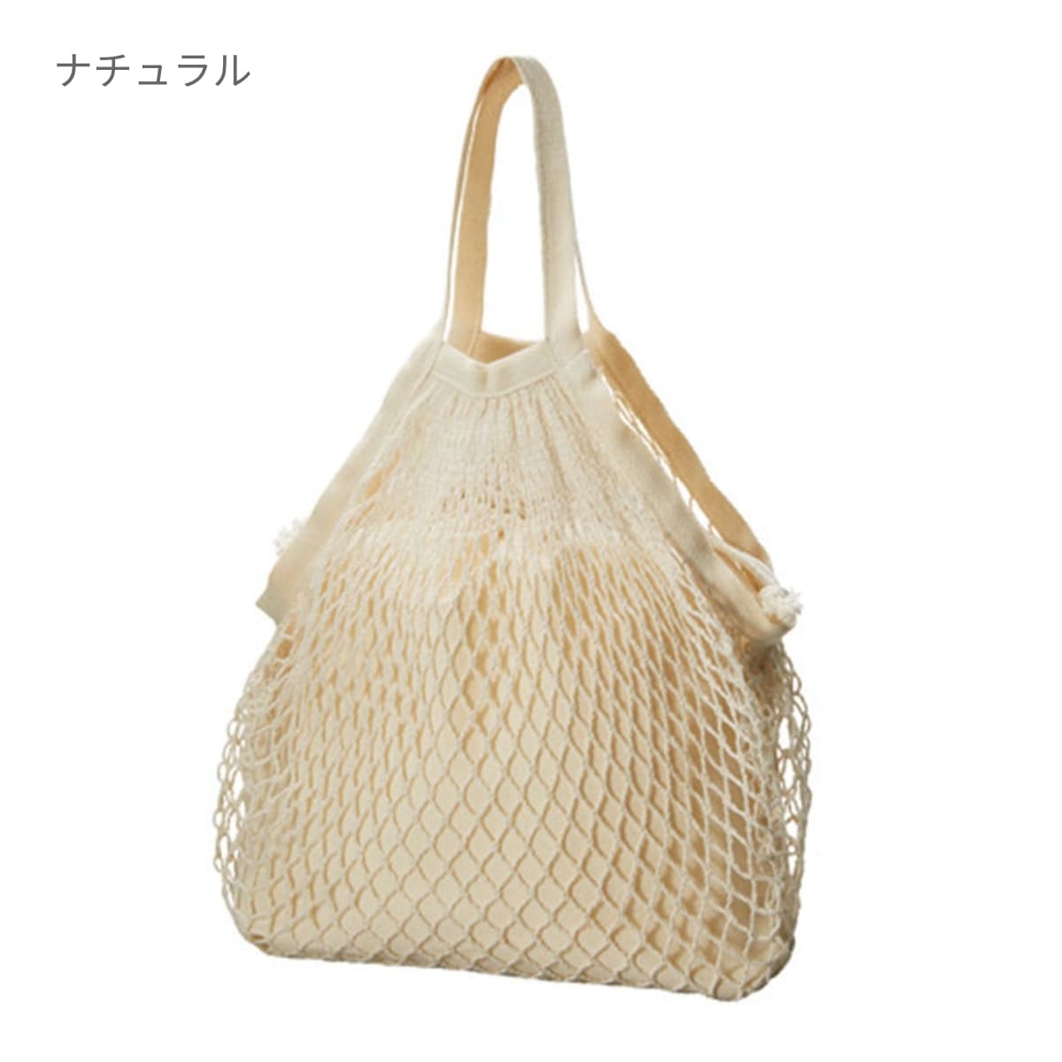 ネットバッグ 厚手コットン巾着付 | ノベルティ(小物) | 1枚 | TR-0979 | ナチュラル