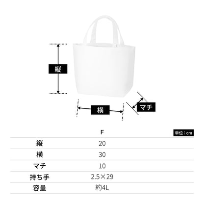 キャンバス トート（S)インナーポケット付 | ノベルティ(小物) | 1枚 | TR-0980 | ナイトブラック