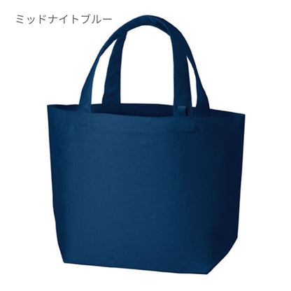 キャンバス トート（S)インナーポケット付 | ノベルティ(小物) | 1枚 | TR-0980 | ナイトブラック