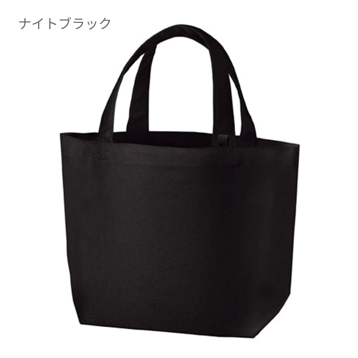 キャンバス トート（S)インナーポケット付 | ノベルティ(小物) | 1枚 | TR-0980 | ミッドナイトブルー