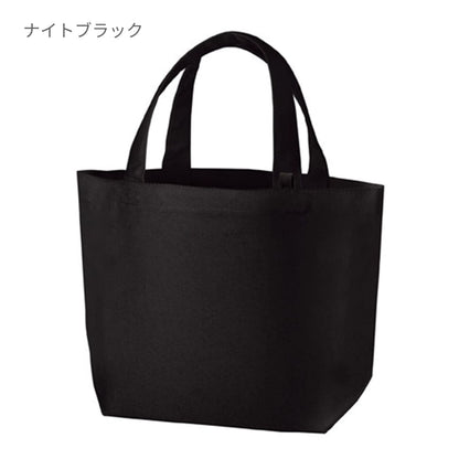 キャンバス トート（S)インナーポケット付 | ノベルティ(小物) | 1枚 | TR-0980 | ミッドナイトブルー