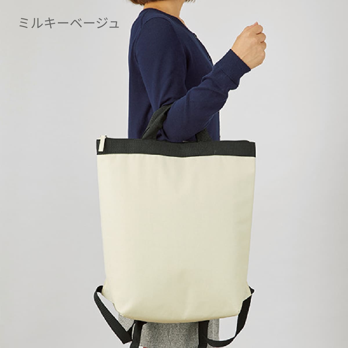 ハンドル付バックパック | ノベルティ(小物) | 1枚 | TR-0990 | インクブラック