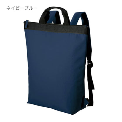 ハンドル付バックパック | ノベルティ(小物) | 1枚 | TR-0990 | インクブラック