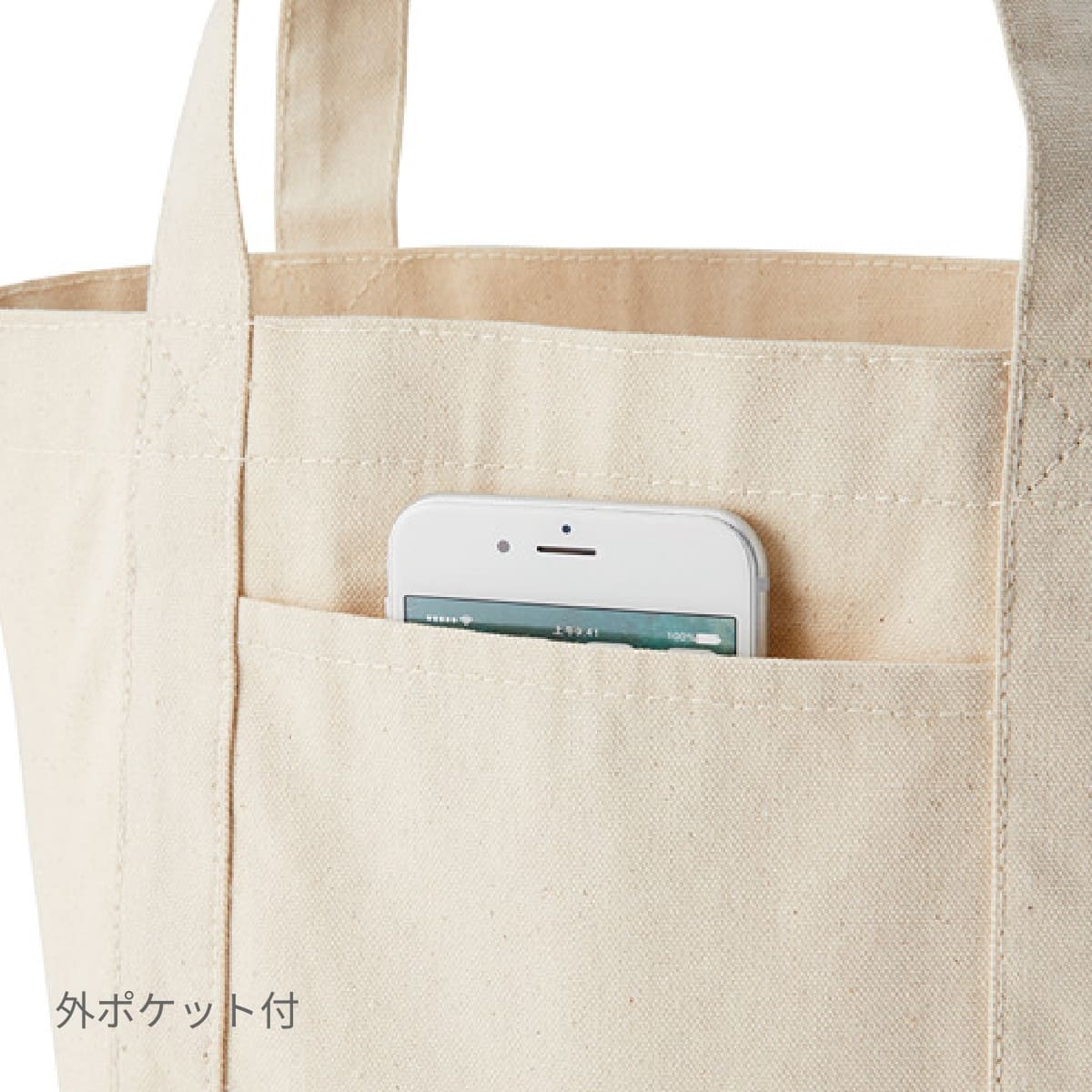 キャンバス ラインショルダートート | ノベルティ(小物) | 1枚 | TR-1010 | スカイグレー