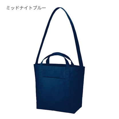 キャンバス ラインショルダートート | ノベルティ(小物) | 1枚 | TR-1010 | カーキ