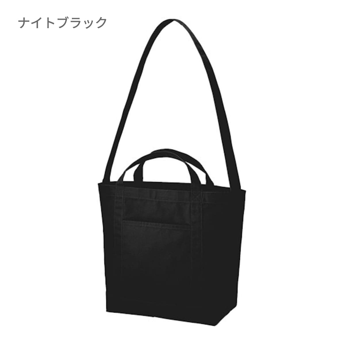 キャンバス ラインショルダートート | ノベルティ(小物) | 1枚 | TR-1010 | スカイグレー