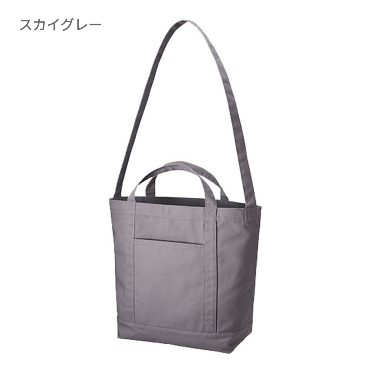 キャンバス ラインショルダートート | ノベルティ(小物) | 1枚 | TR-1010 | ミッドナイトブルー