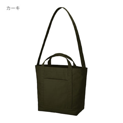キャンバス ラインショルダートート | ノベルティ(小物) | 1枚 | TR-1010 | ミッドナイトブルー