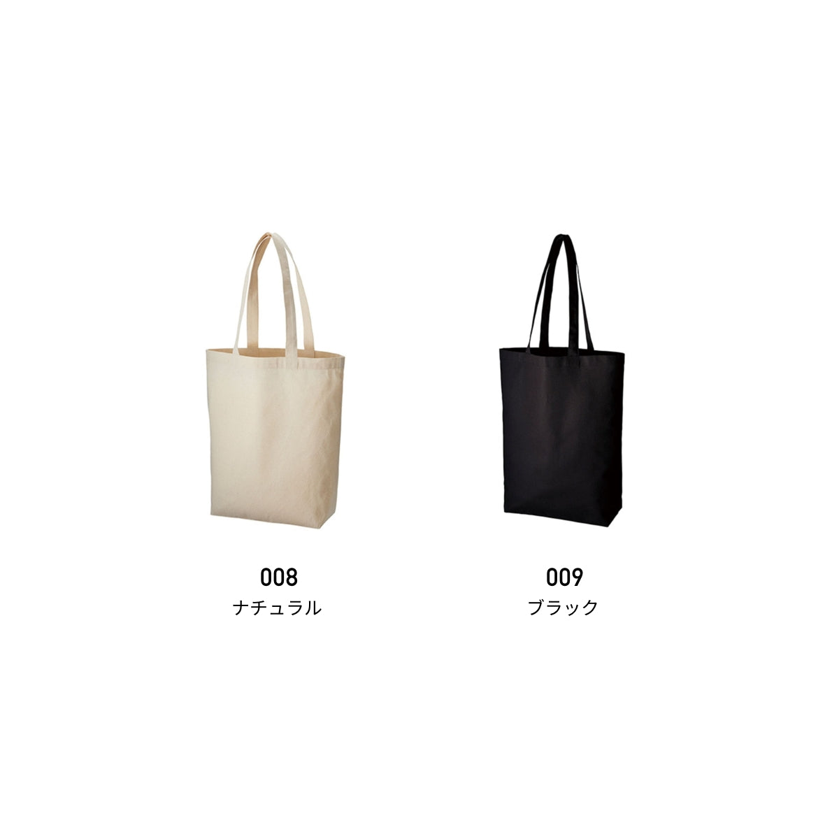厚手コットン ベーシックトート（M) | ノベルティ(小物) | 1枚 | TR-1012 | ブラック