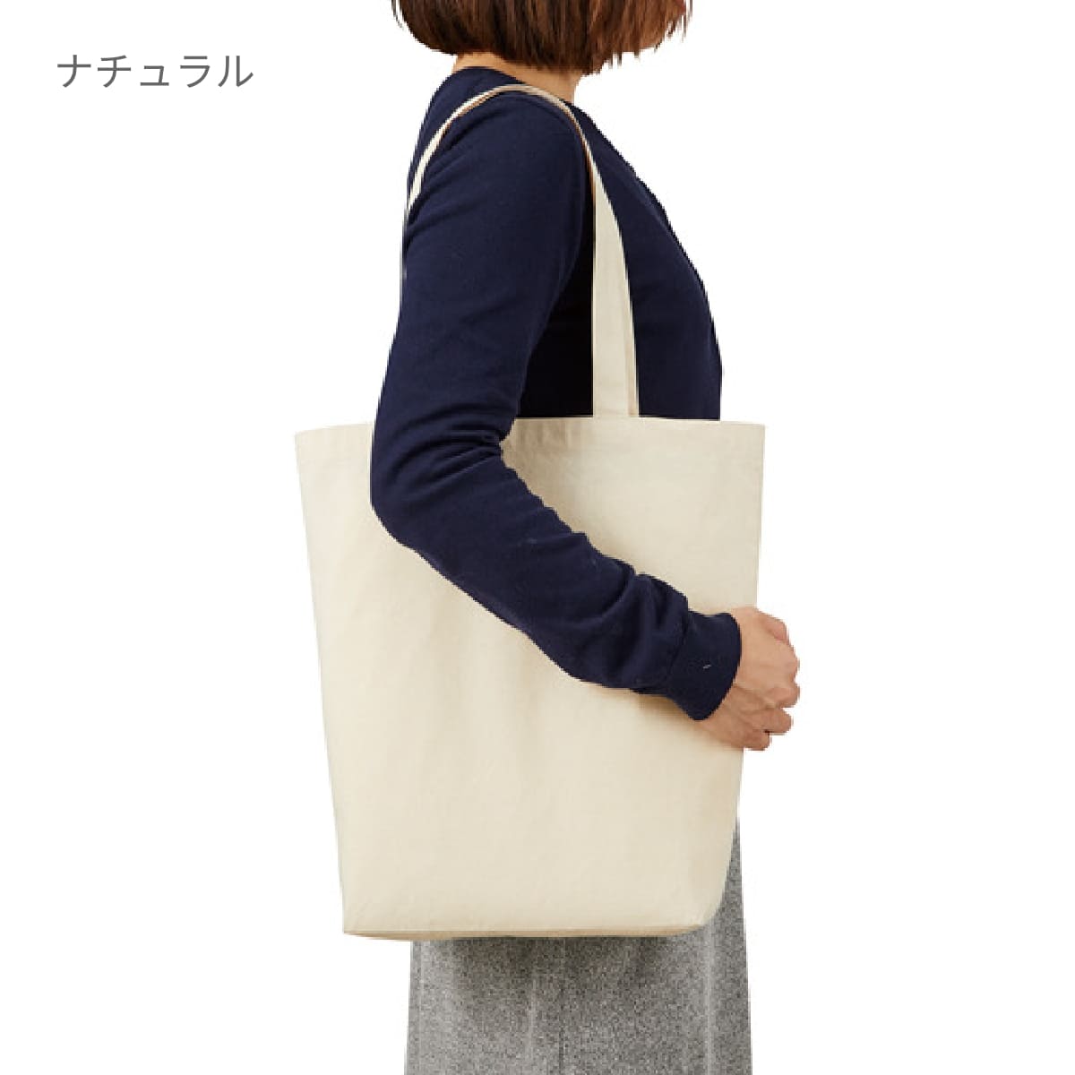 厚手コットン ベーシックトート（M) | ノベルティ(小物) | 1枚 | TR-1012 | ブラック