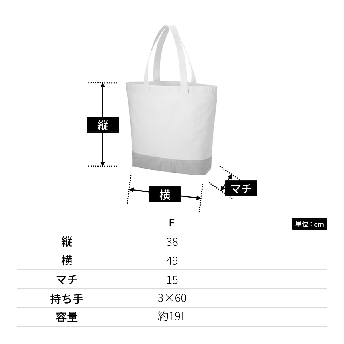 キャンバス カラーボトムアウトハンドルトート（L) | ノベルティ(小物) | 1枚 | TR-1015 | ミッドナイトブルー