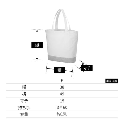 キャンバス カラーボトムアウトハンドルトート（L) | ノベルティ(小物) | 1枚 | TR-1015 | ミッドナイトブルー