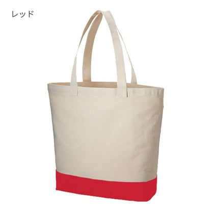 キャンバス カラーボトムアウトハンドルトート（L) | ノベルティ(小物) | 1枚 | TR-1015 | ミッドナイトブルー