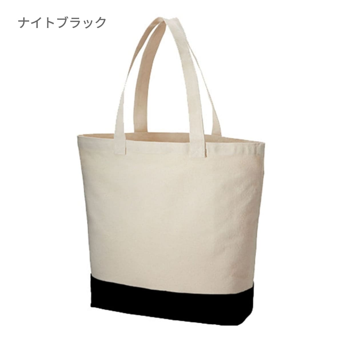 キャンバス カラーボトムアウトハンドルトート（L) | ノベルティ(小物) | 1枚 | TR-1015 | ミッドナイトブルー