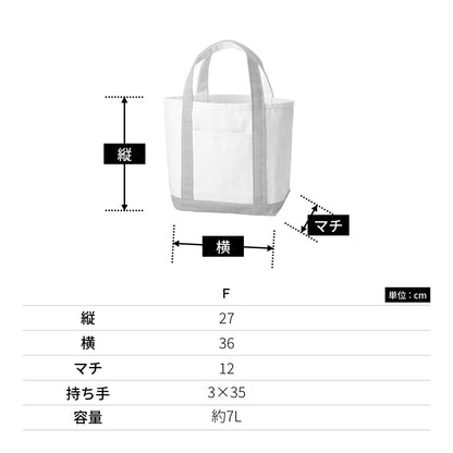 厚手キャンバス BCトート（S) | ノベルティ(小物) | 1枚 | TR-1019 | ミッドナイトブルー