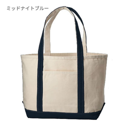 厚手キャンバス BCトート（M) | ノベルティ(小物) | 1枚 | TR-1020 | レッド