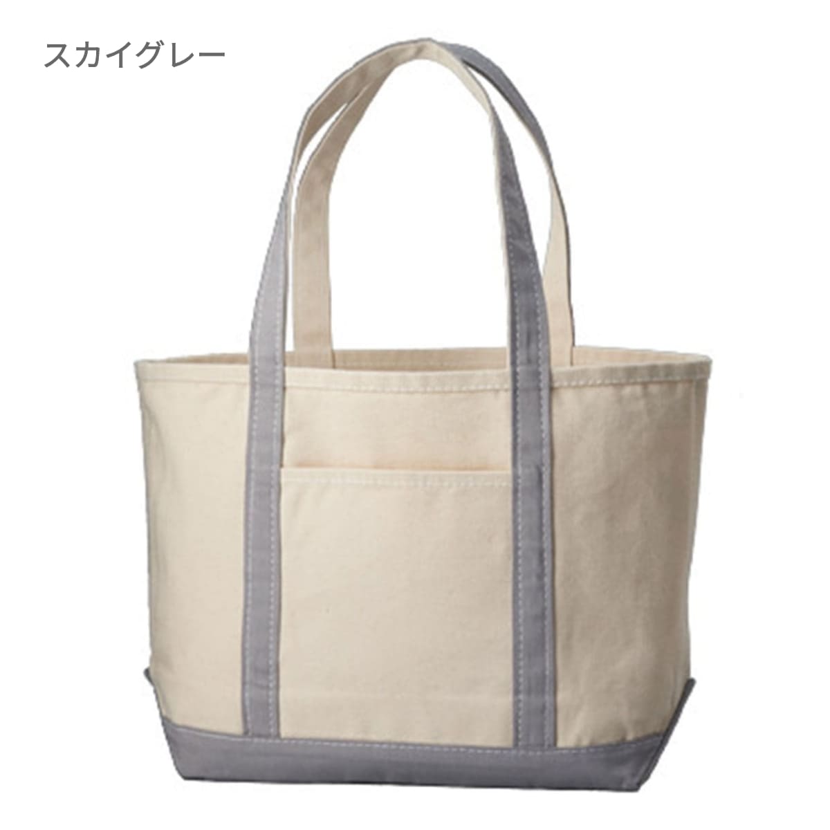 厚手キャンバス BCトート（M) | ノベルティ(小物) | 1枚 | TR-1020 | スカイグレー