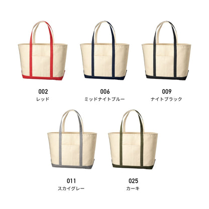 厚手キャンバス BCトート（L) | ノベルティ(小物) | 1枚 | TR-1021 | ミッドナイトブルー