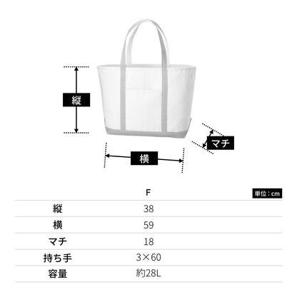 厚手キャンバス BCトート（L) | ノベルティ(小物) | 1枚 | TR-1021 | カーキ