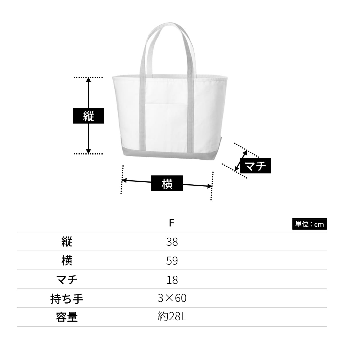 厚手キャンバス BCトート（L) | ノベルティ(小物) | 1枚 | TR-1021 | スカイグレー
