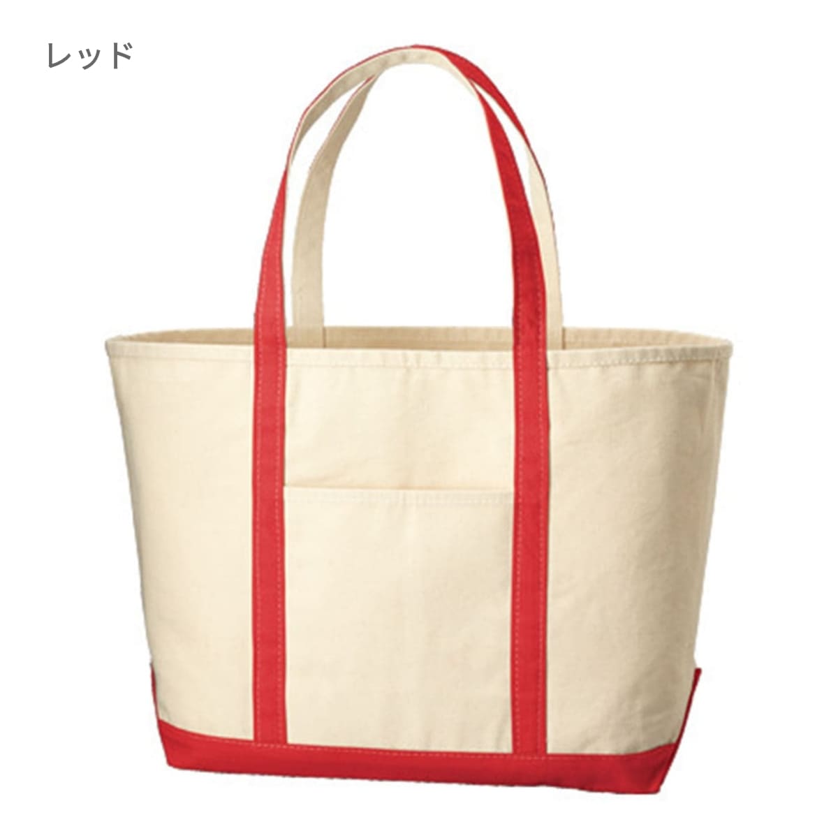 厚手キャンバス BCトート（L) | ノベルティ(小物) | 1枚 | TR-1021 | ミッドナイトブルー