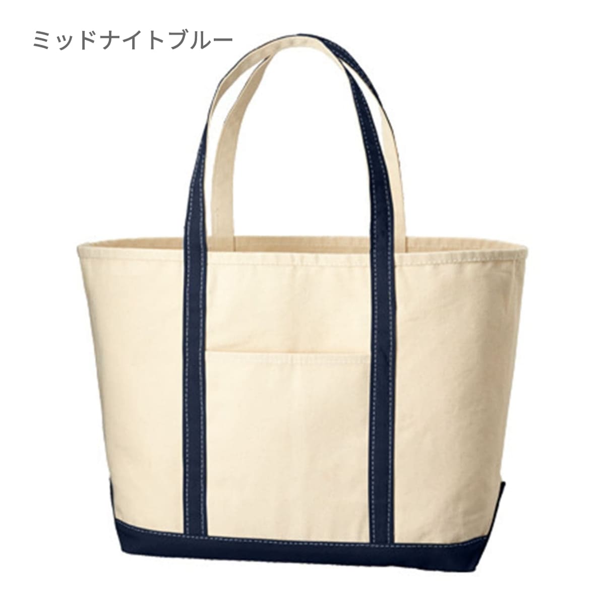 厚手キャンバス BCトート（L) | ノベルティ(小物) | 1枚 | TR-1021 | ナイトブラック