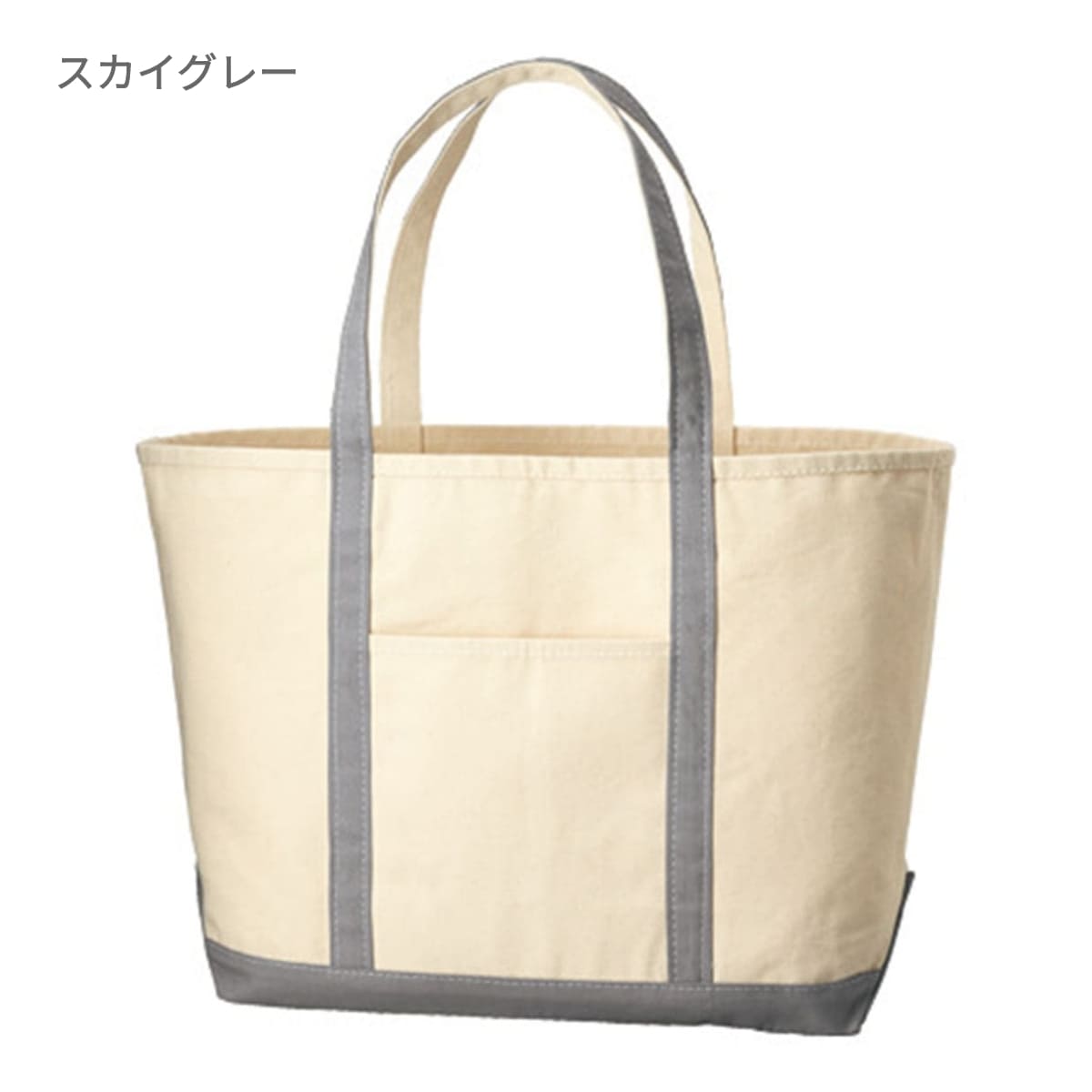 厚手キャンバス BCトート（L) | ノベルティ(小物) | 1枚 | TR-1021 | ナイトブラック