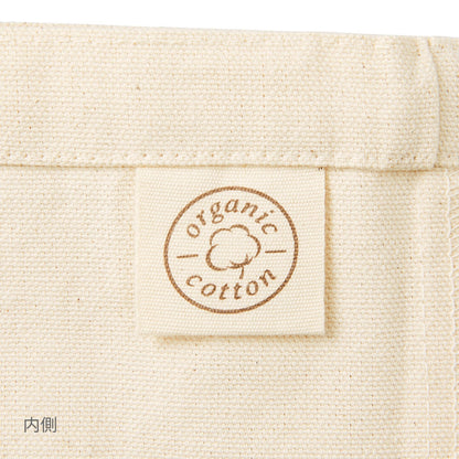 オーガニックコットン A4フラットバッグ | ノベルティ(小物) | 1枚 | TR-1044 | ナチュラル