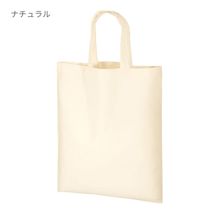 オーガニックコットン A4フラットバッグ | ノベルティ(小物) | 1枚 | TR-1044 | ナチュラル