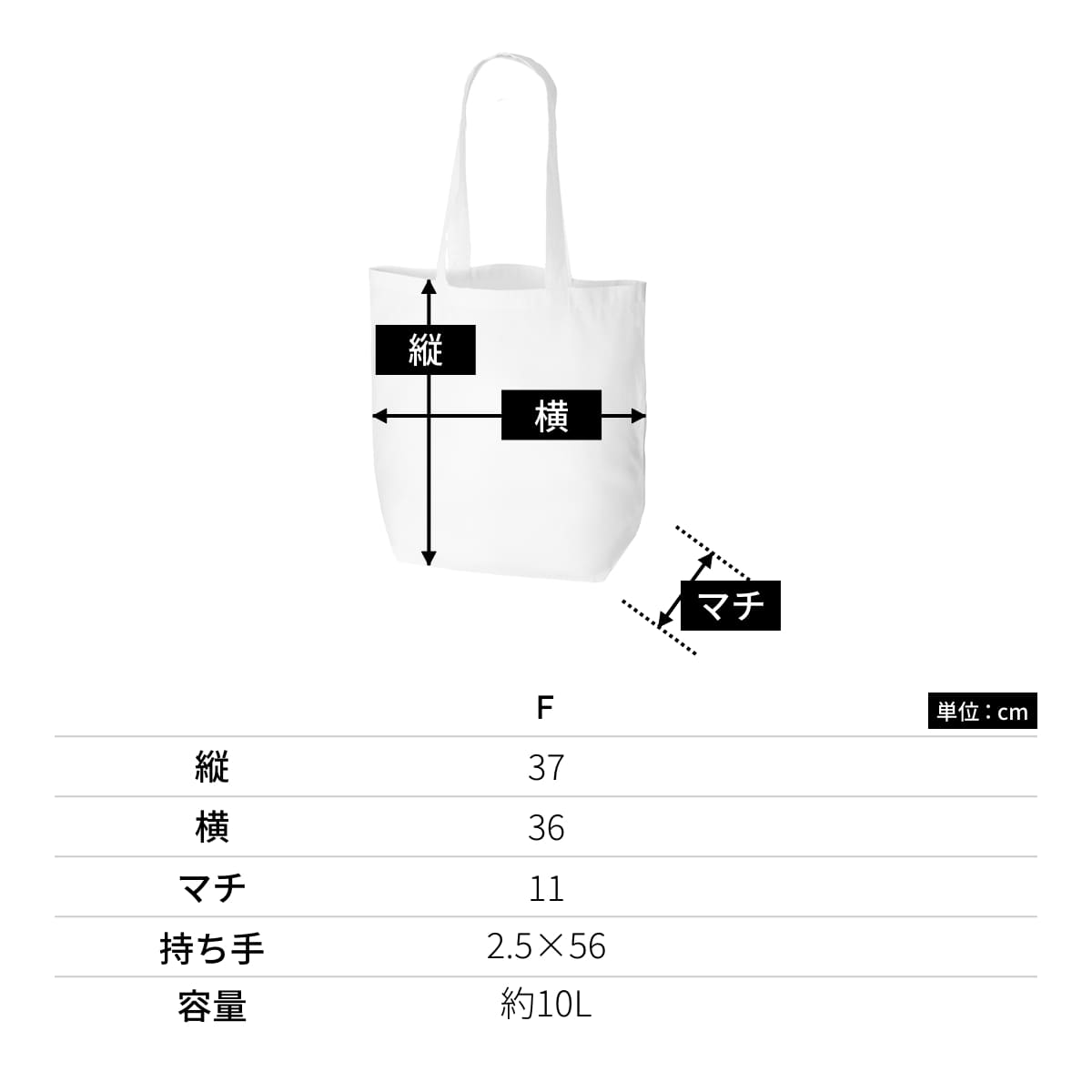 オーガニックコットン バッグ（M） | ノベルティ(小物) | 1枚 | TR-1045 | ナチュラル