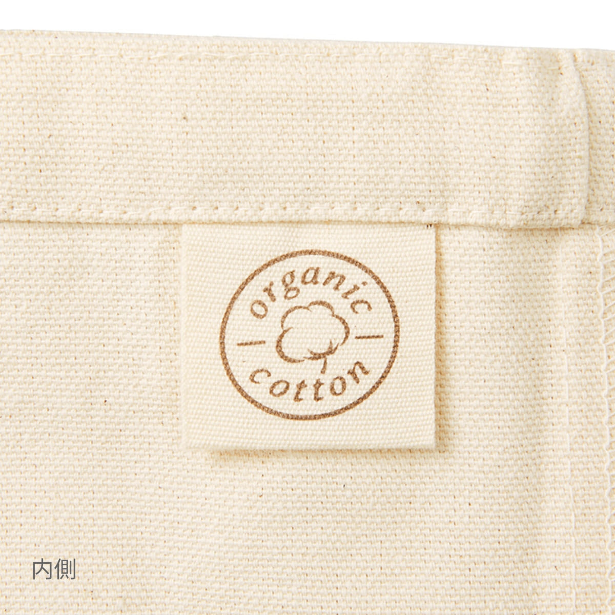 オーガニックコットン キャンバストート（S） | ノベルティ(小物) | 1枚 | TR-1046 | ナイトブラック