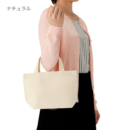 オーガニックコットン キャンバストート（S） | ノベルティ(小物) | 1枚 | TR-1046 | ナイトブラック