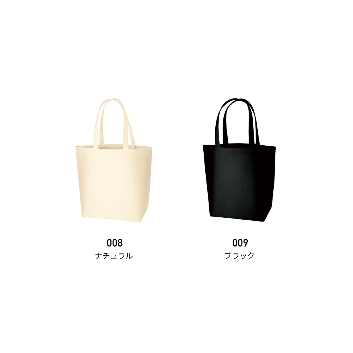 オーガニックコットン キャンバストート（L） | ノベルティ(小物) | 1枚 | TR-1048 | ナチュラル