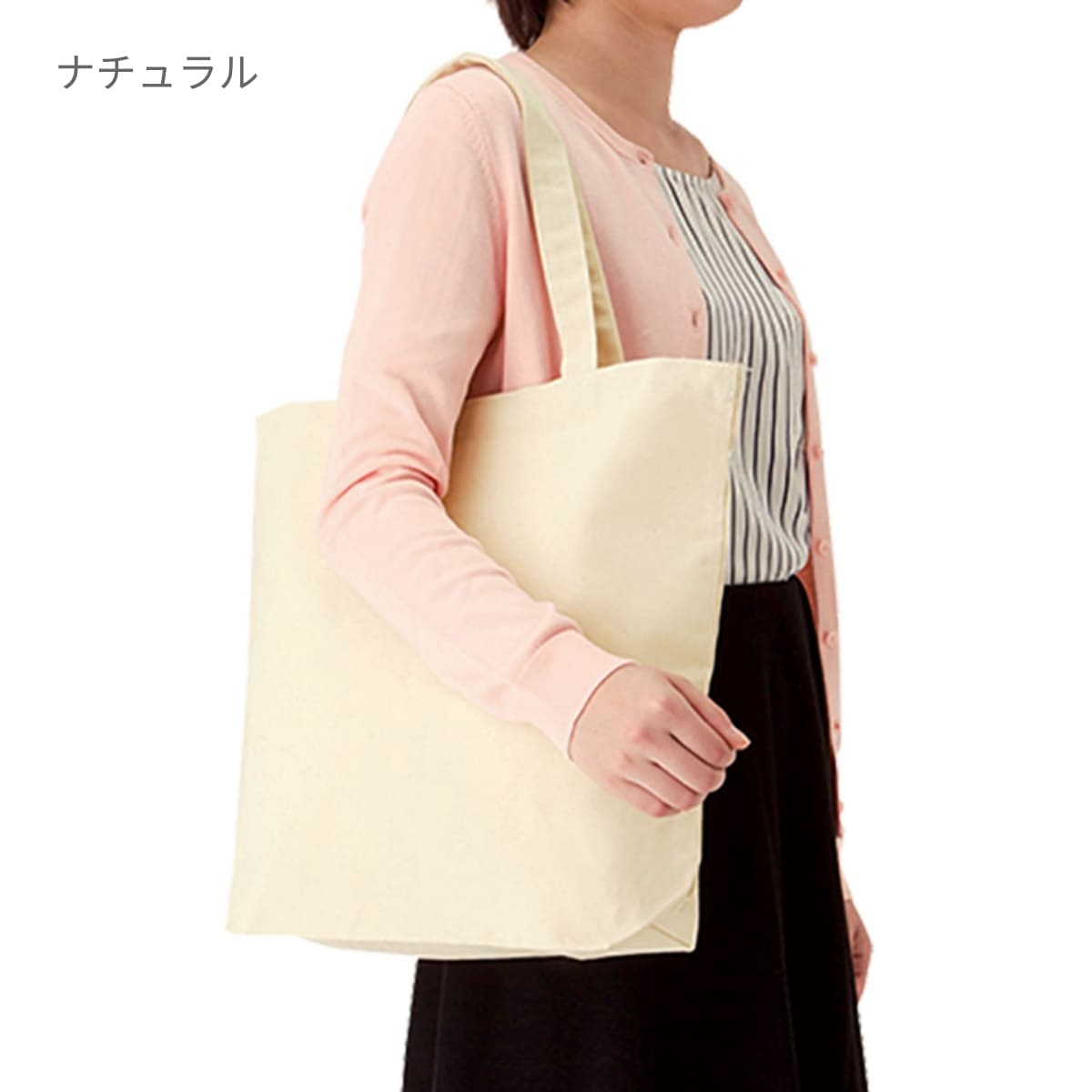 オーガニックコットン キャンバストート（L） | ノベルティ(小物) | 1枚 | TR-1048 | ナイトブラック