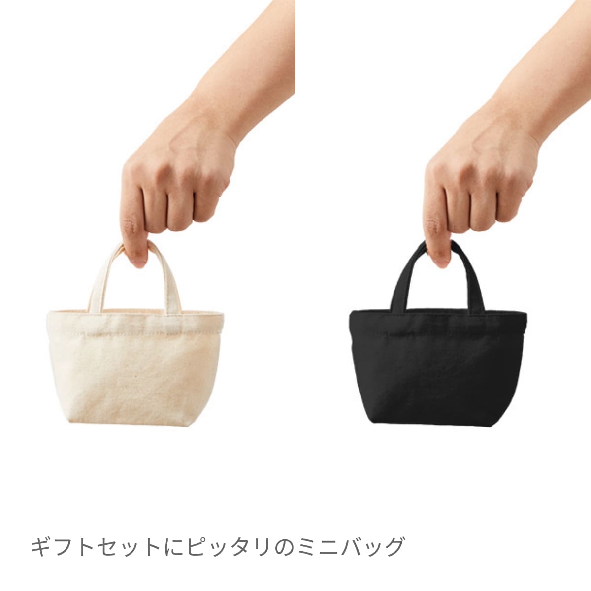 ライトキャンバス パッケージトート | ノベルティ(小物) | 1枚 | TR-1054 | ネイビー