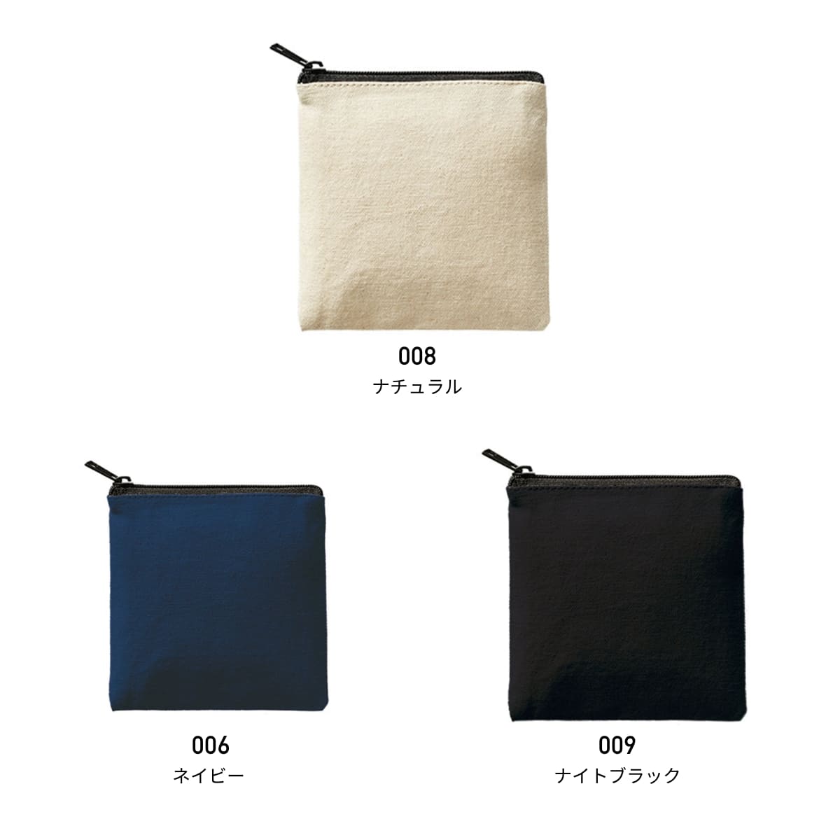 ライトキャンバス フラットポーチ（SS） | ノベルティ(小物) | 1枚 | TR-1055 | ナイトブラック