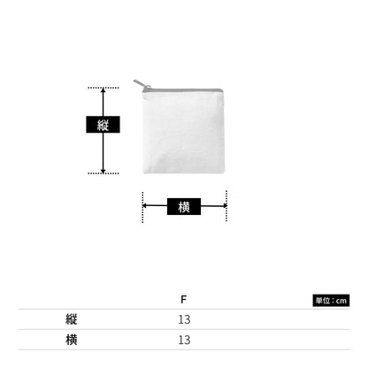 ライトキャンバス フラットポーチ（SS） | ノベルティ(小物) | 1枚 | TR-1055 | ナイトブラック