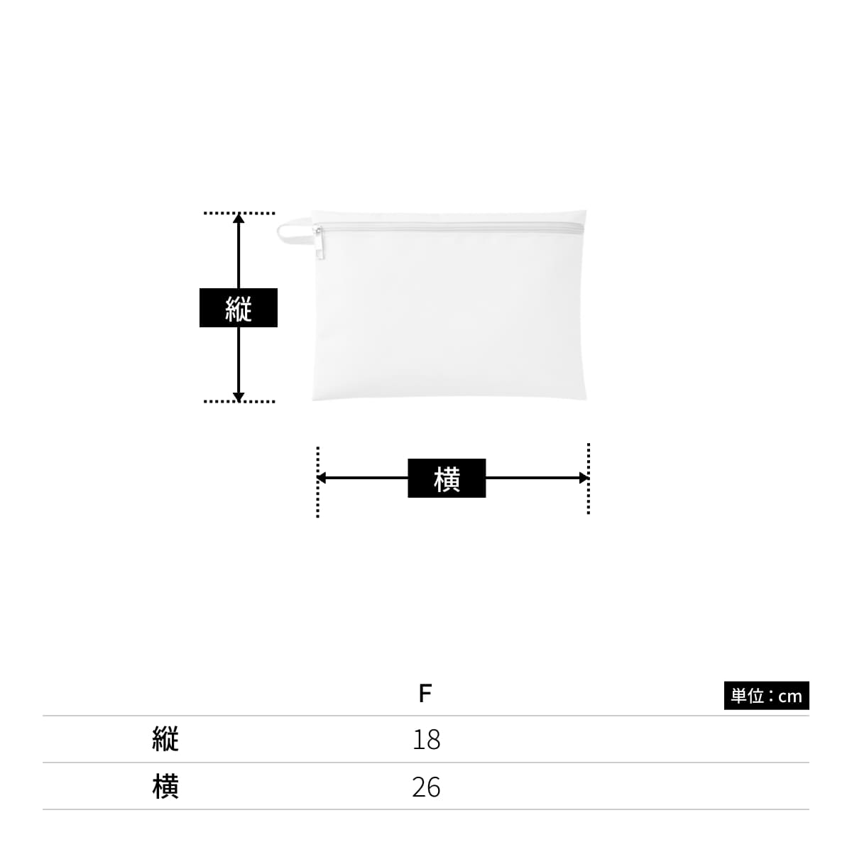 ユーティリティ フラットポーチ（M） | ノベルティ(小物) | 1枚 | TR-1062 | ネイビーブルー