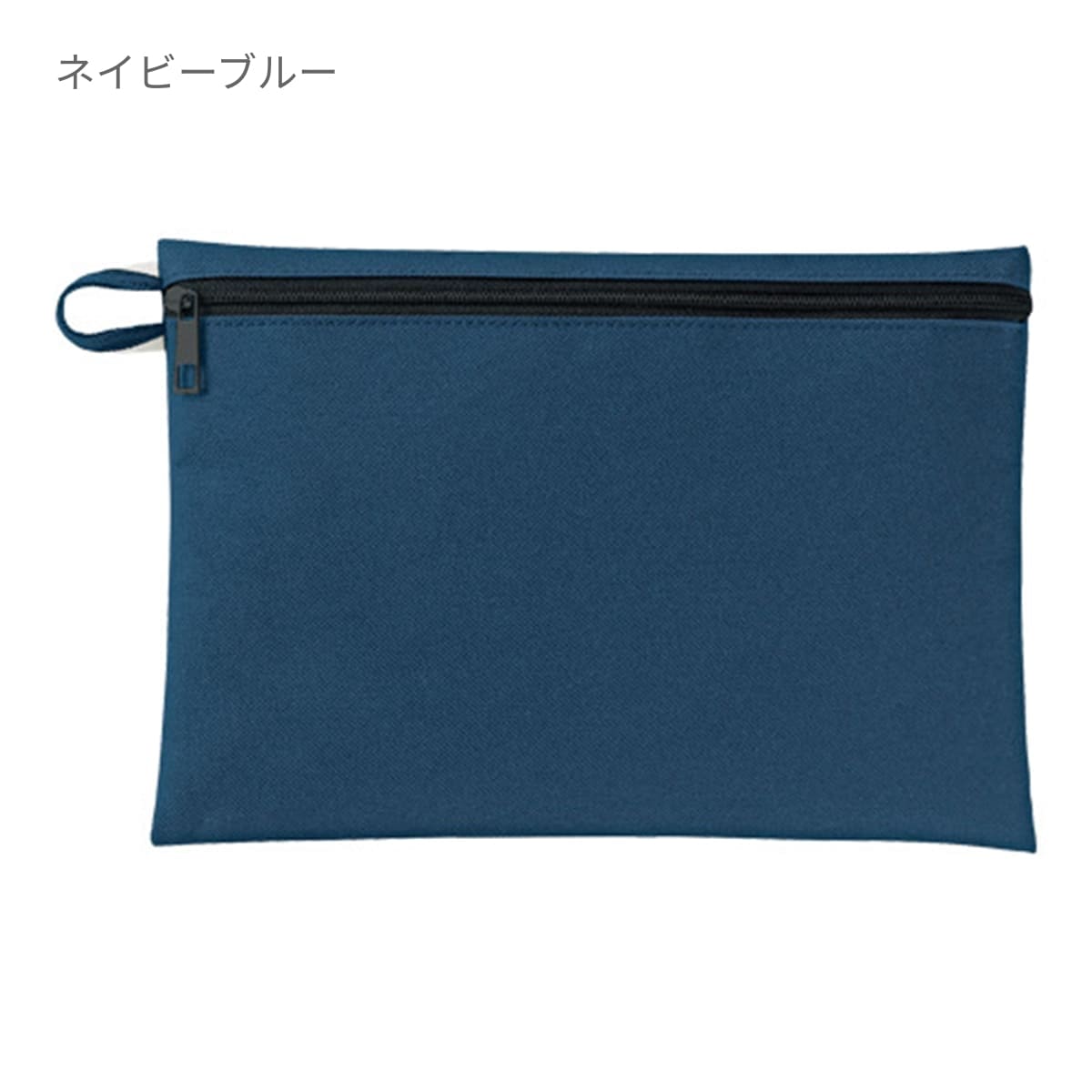 ユーティリティ フラットポーチ（M） | ノベルティ(小物) | 1枚 | TR-1062 | インクブラック