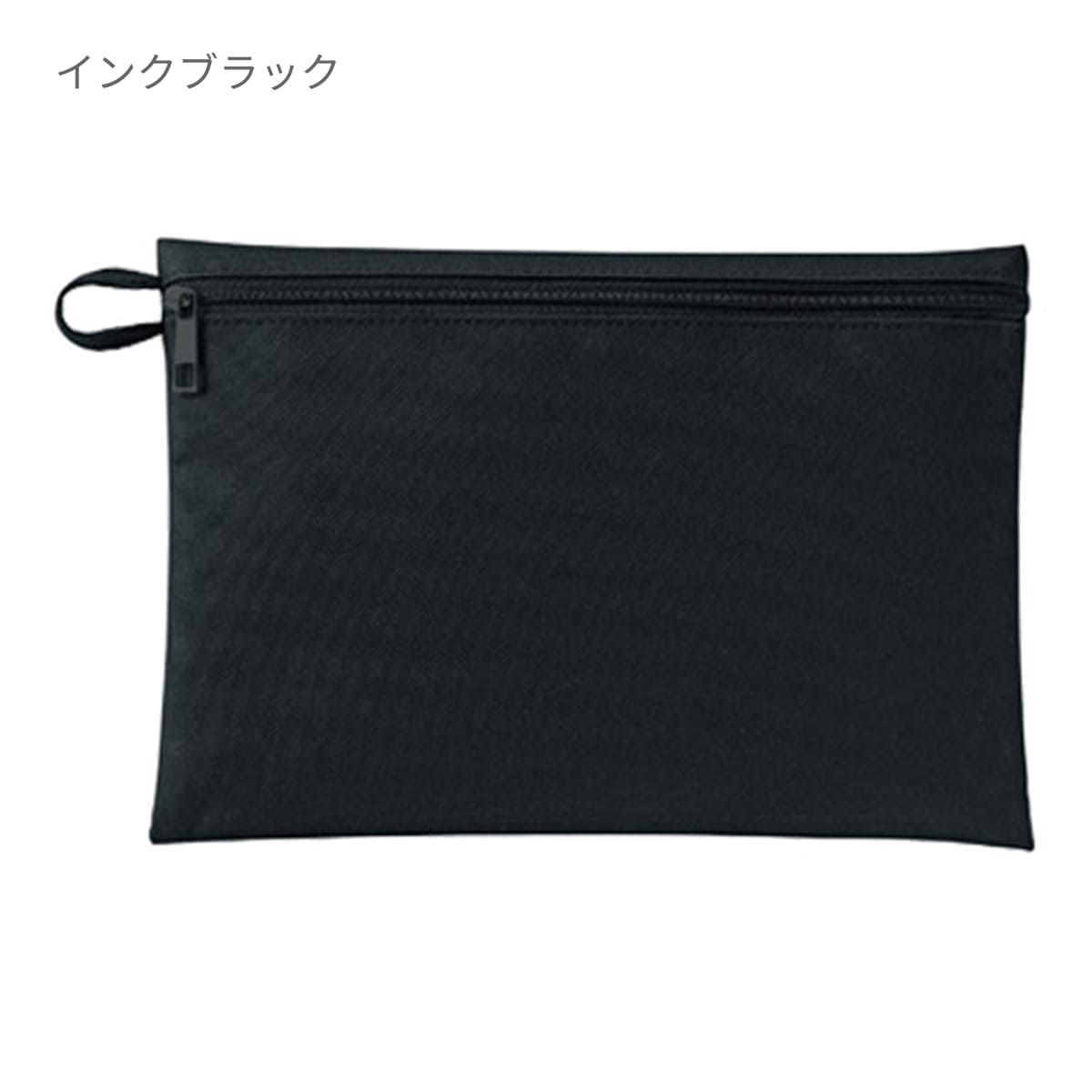 ユーティリティ フラットポーチ（M） | ノベルティ(小物) | 1枚 | TR-1062 | インクブラック