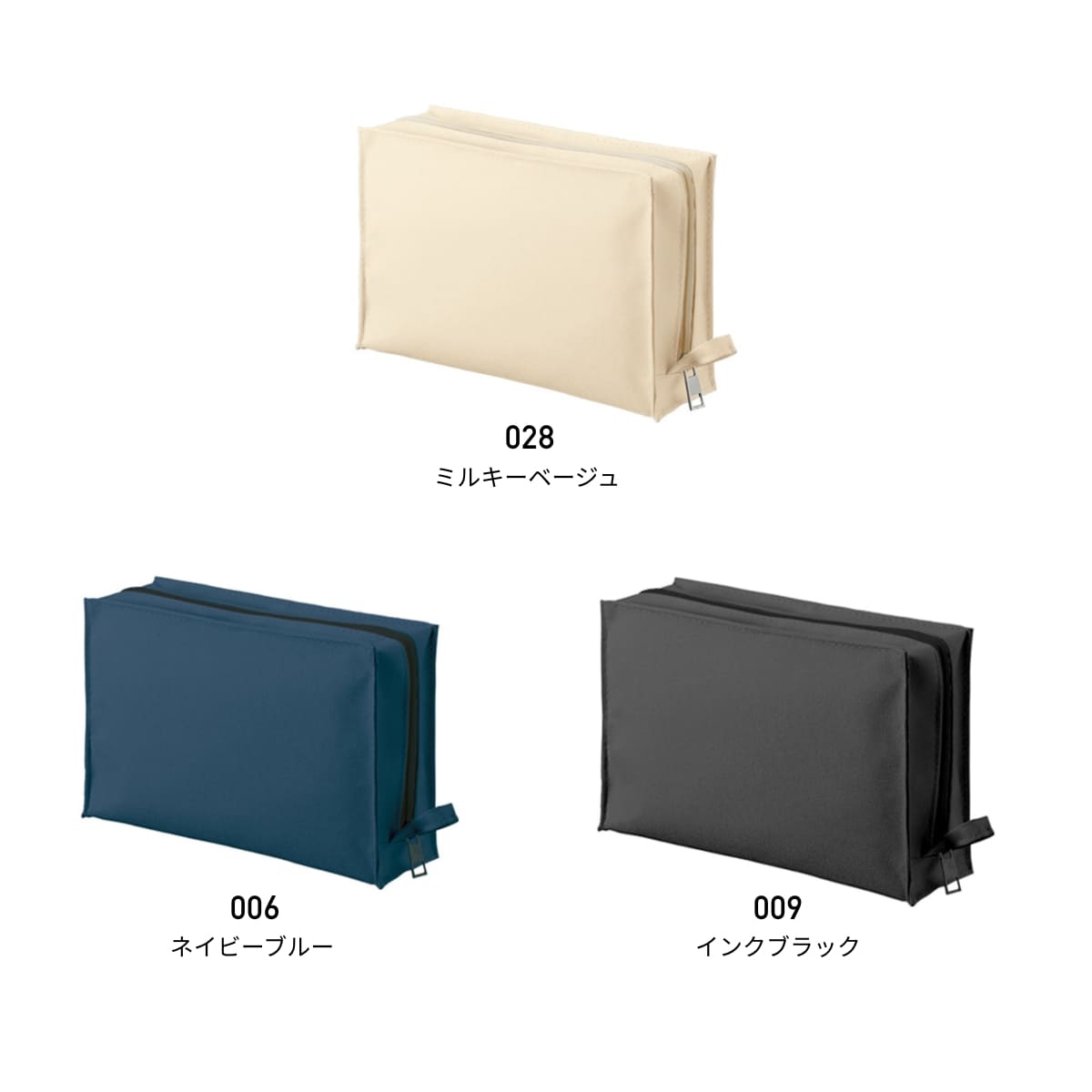 ユーティリティ スクエアポーチ（M） | ノベルティ(小物) | 1枚 | TR-1064 | ネイビーブルー