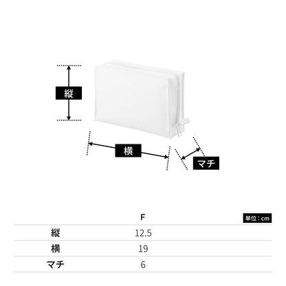 ユーティリティ スクエアポーチ（M） | ノベルティ(小物) | 1枚 | TR-1064 | ネイビーブルー