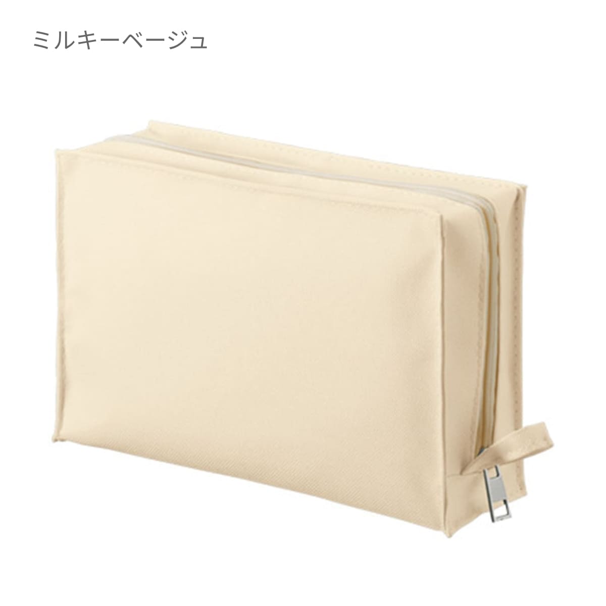 ユーティリティ スクエアポーチ（M） | ノベルティ(小物) | 1枚 | TR-1064 | ネイビーブルー