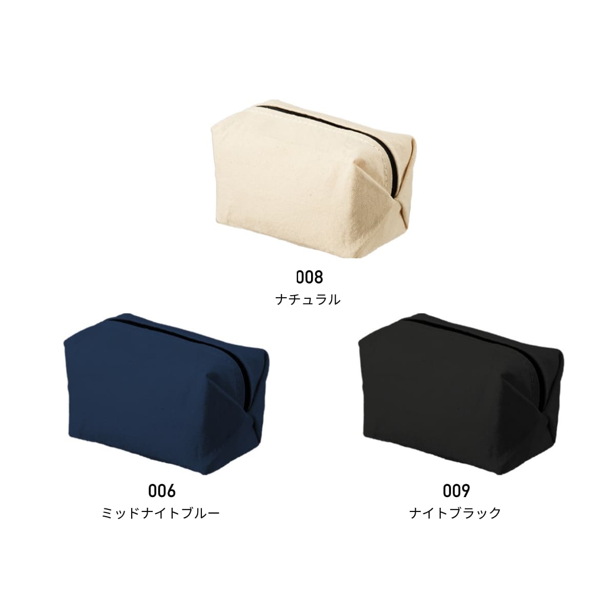 キャンバス リバーシブルポーチ | ノベルティ(小物) | 1枚 | TR-1066 | ナイトブラック