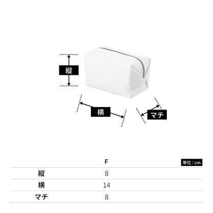 キャンバス リバーシブルポーチ | ノベルティ(小物) | 1枚 | TR-1066 | ミッドナイトブルー